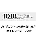 jdir_pj01サムネイル