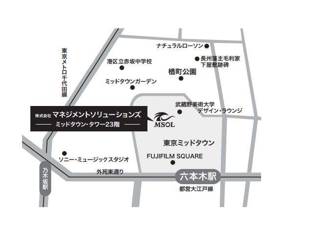 新オフィス地図