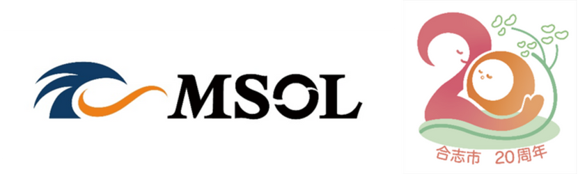 合志市とMSOL