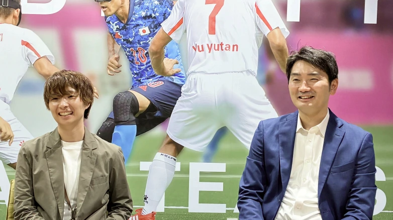 一般社団法人 日本障がい者サッカー連盟